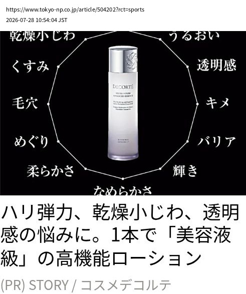 element capture