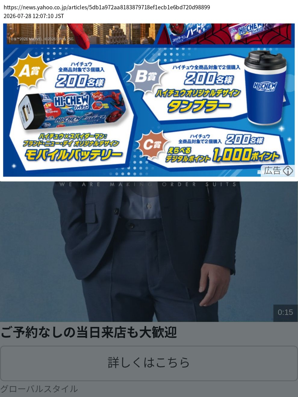 element capture