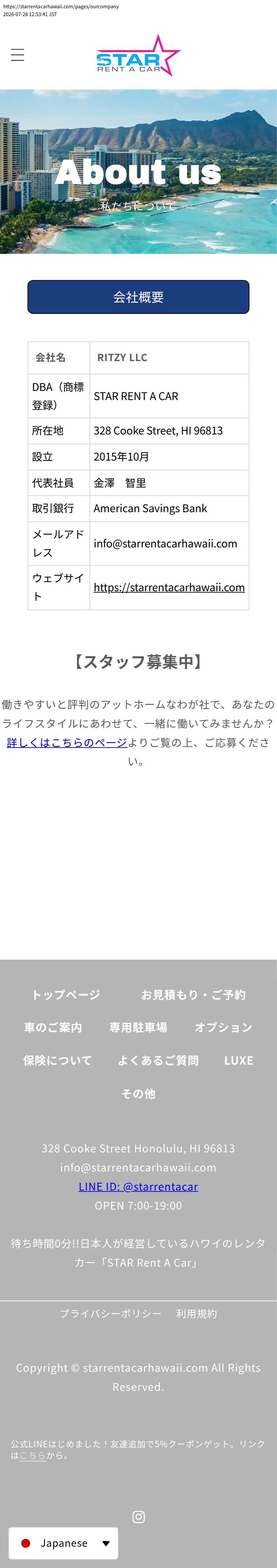 company_info_cap