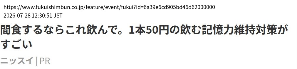 element capture