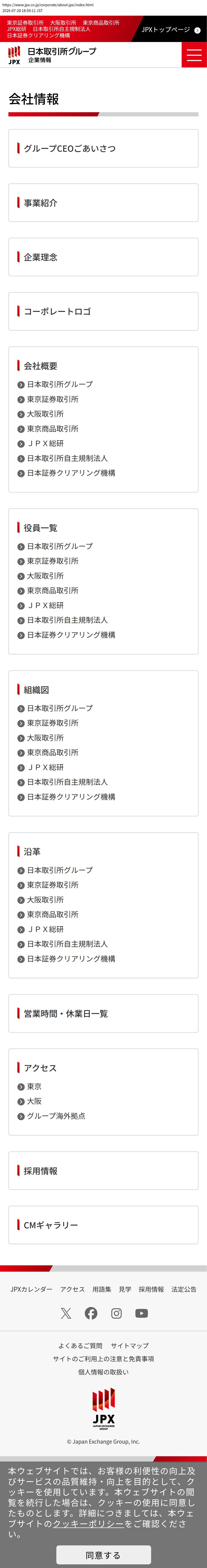 company_info_cap