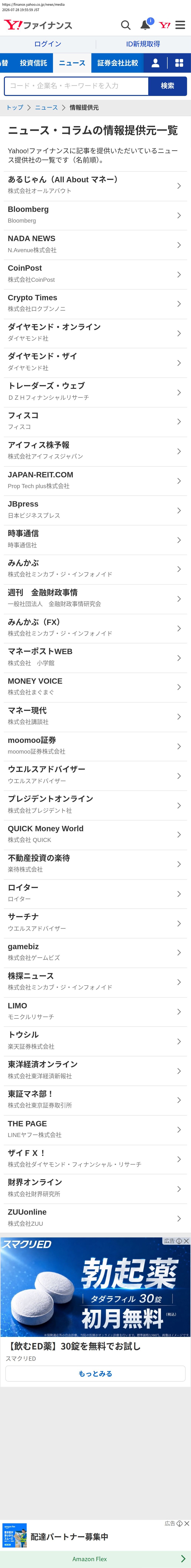 top before