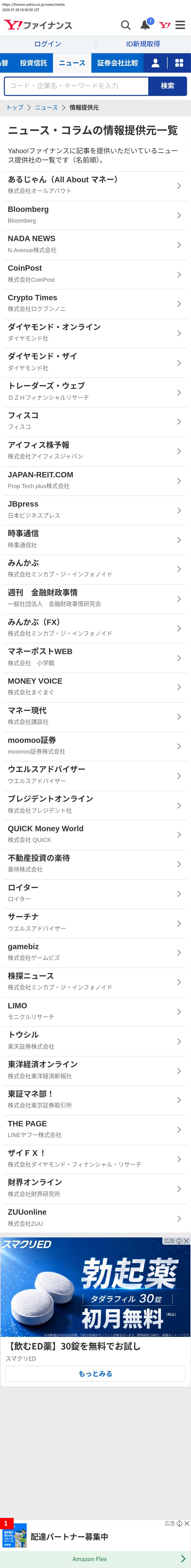 top highlighted