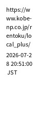 element capture