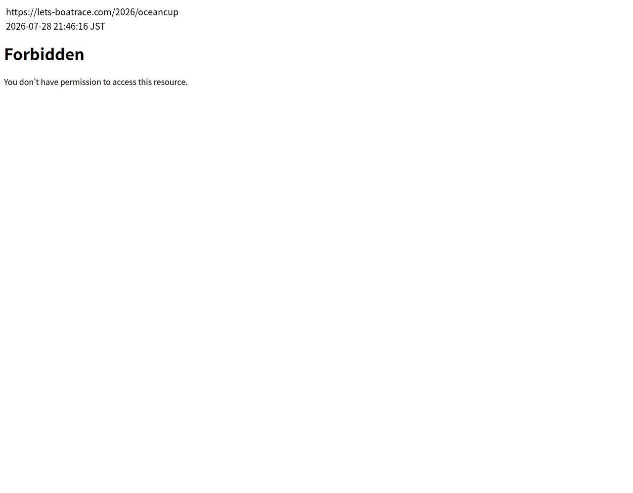 destination capture sort_order 0
