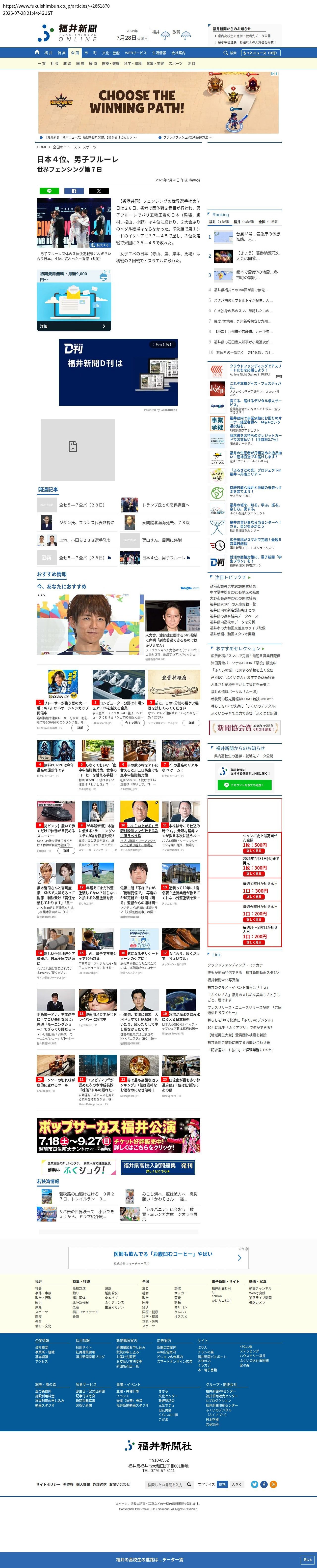 top highlighted