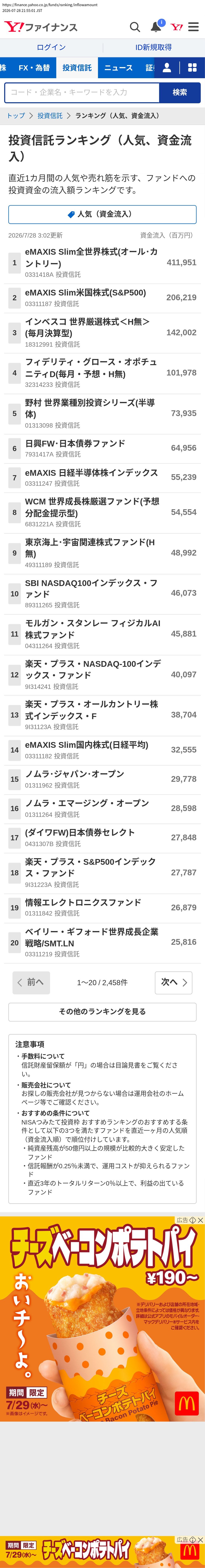 top before