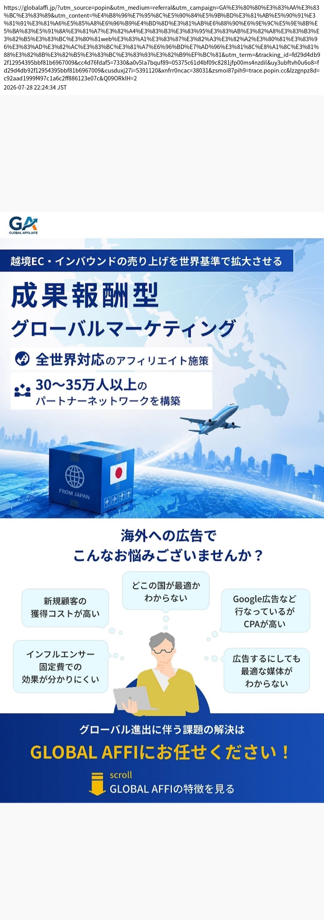 destination capture sort_order 0