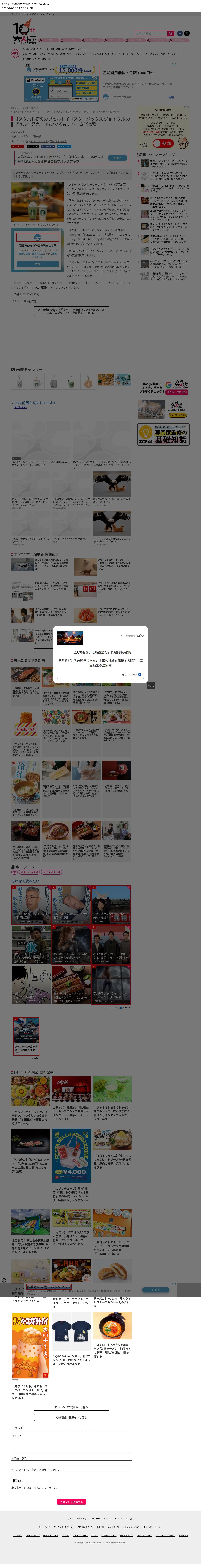 top highlighted