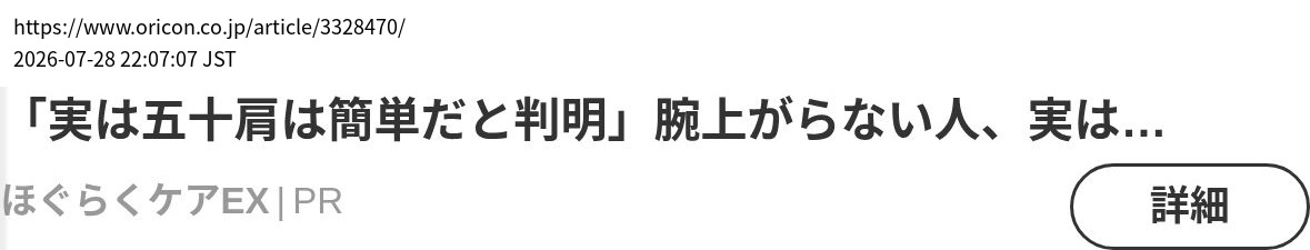 element capture