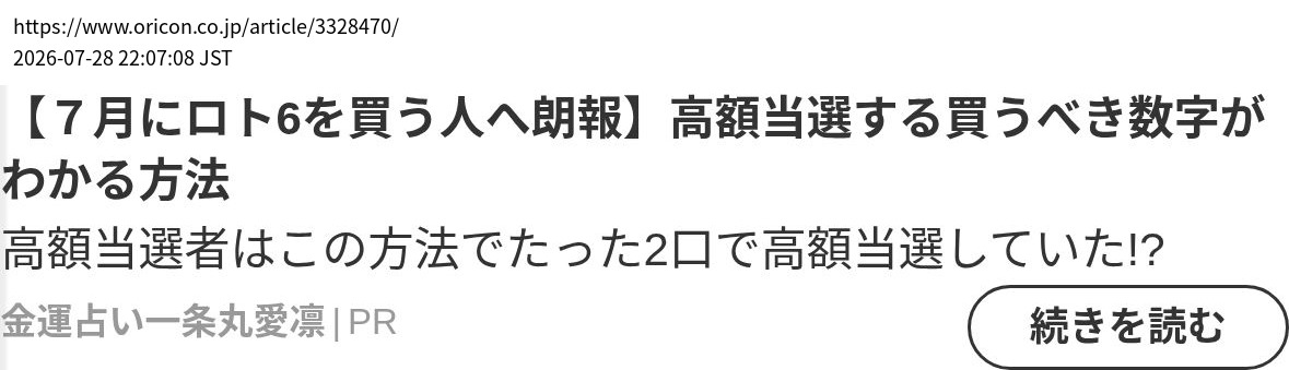 element capture
