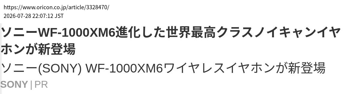 element capture