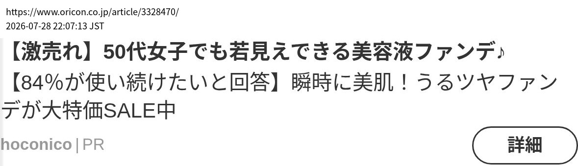 element capture