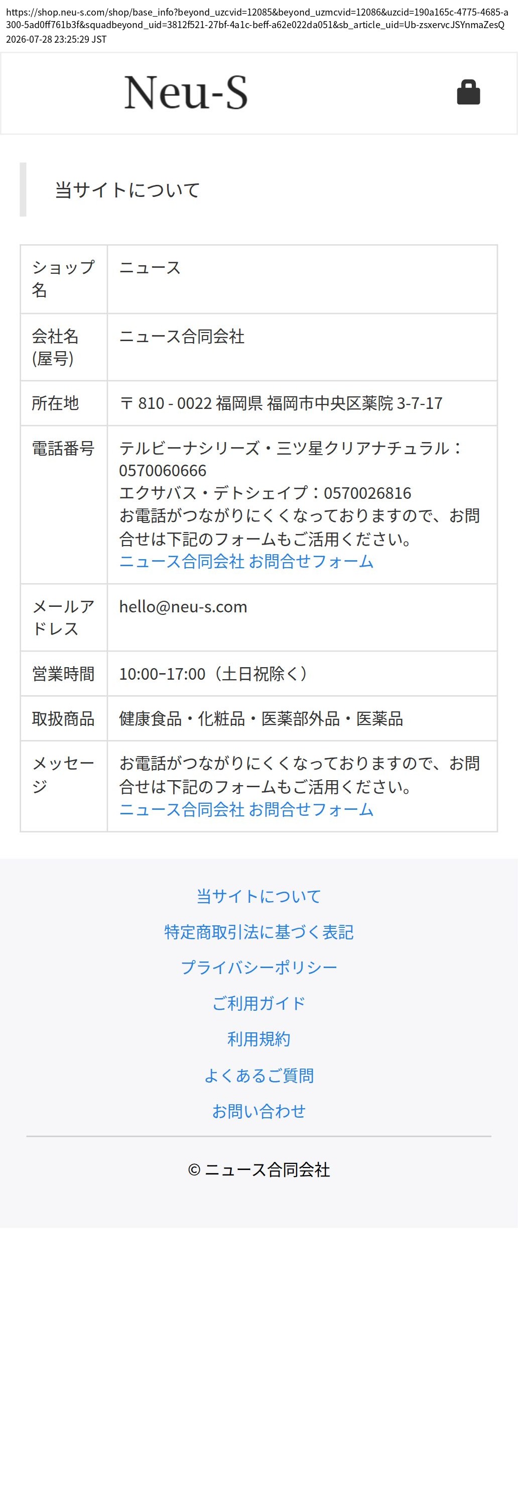 company_info_cap