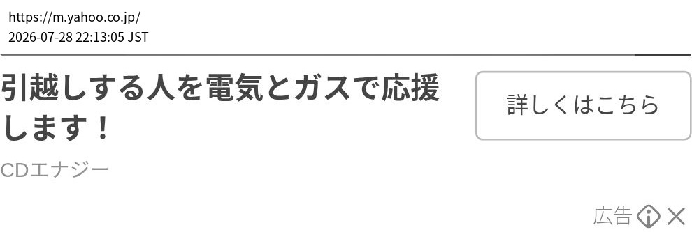 element capture