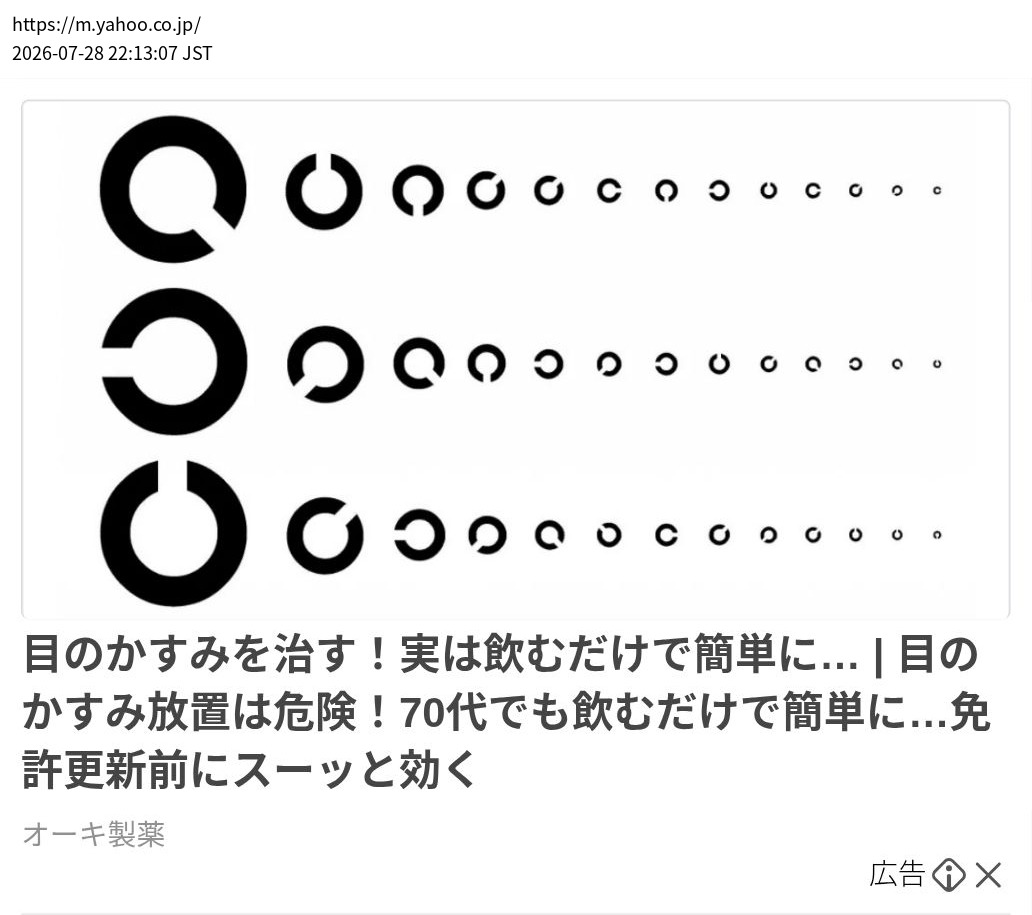 element capture