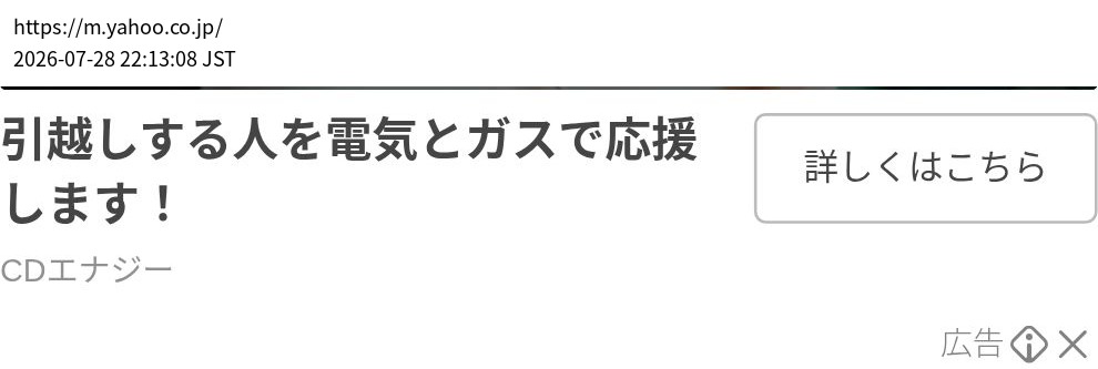 element capture