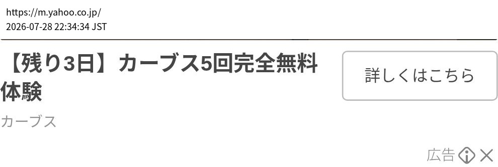 element capture