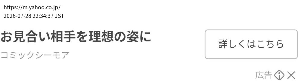 element capture
