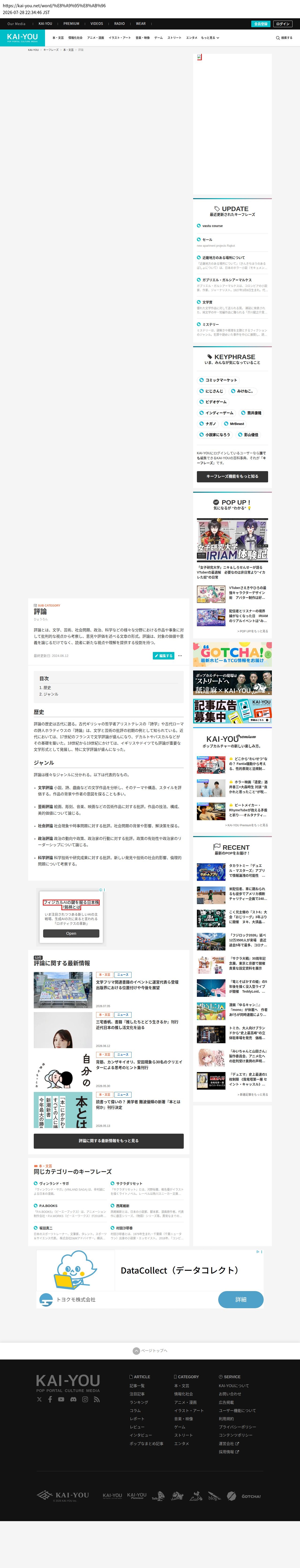 top highlighted