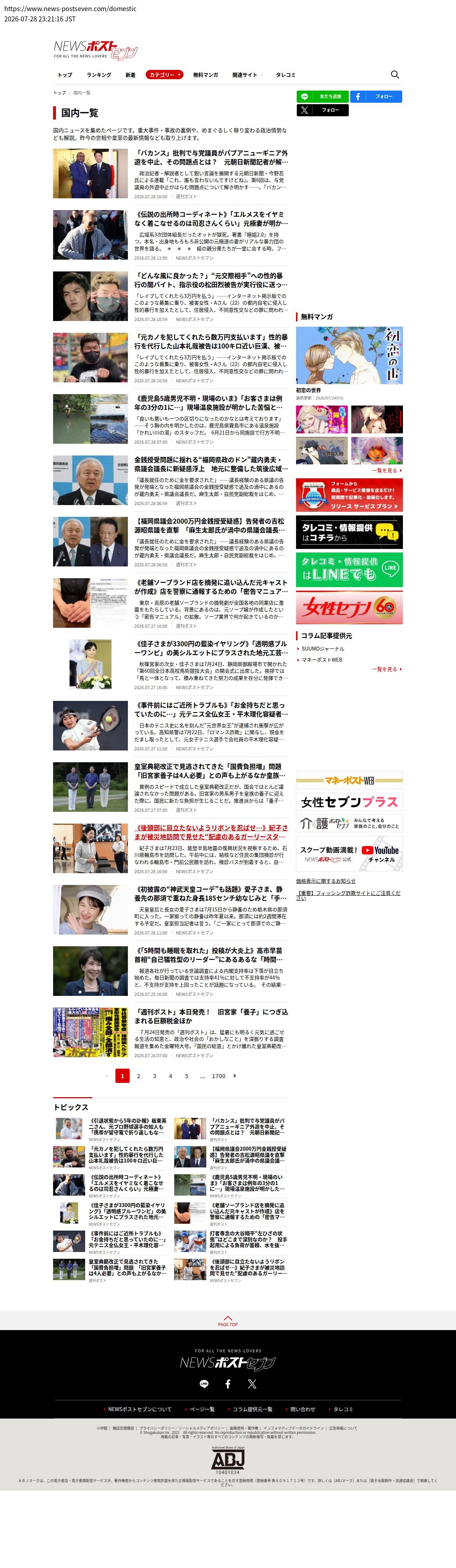 top highlighted