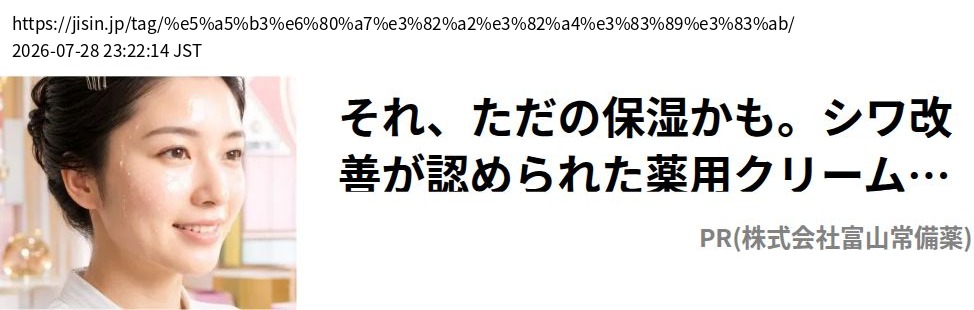 element capture