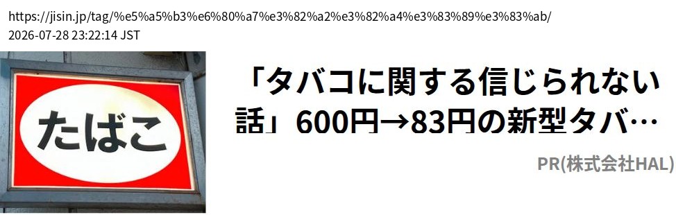 element capture