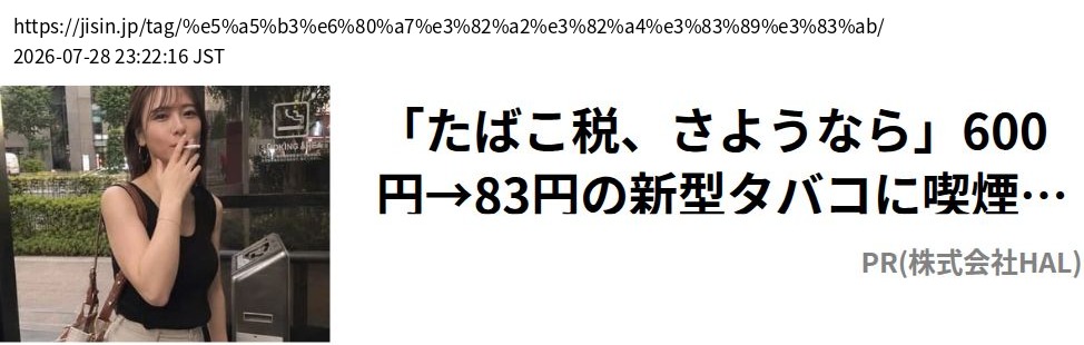 element capture
