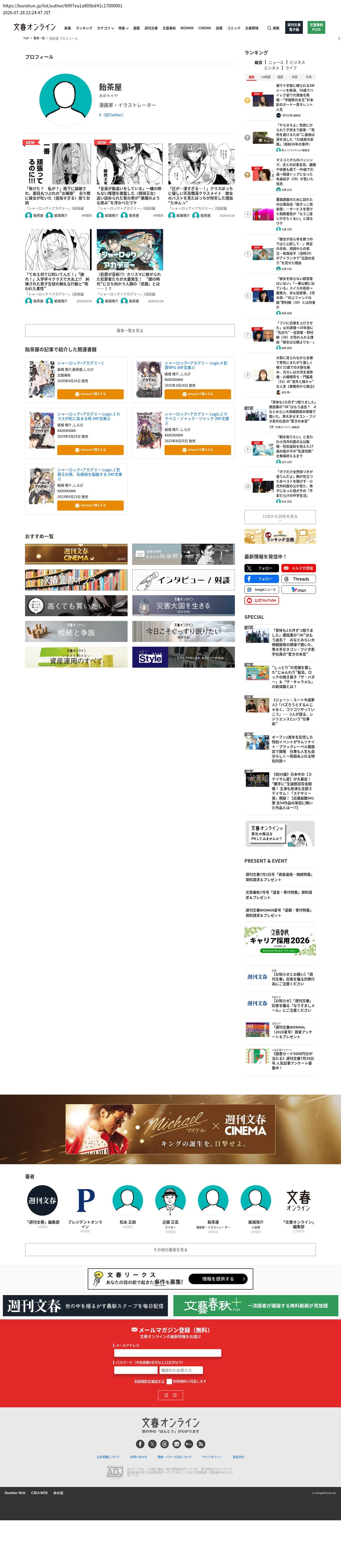 top highlighted