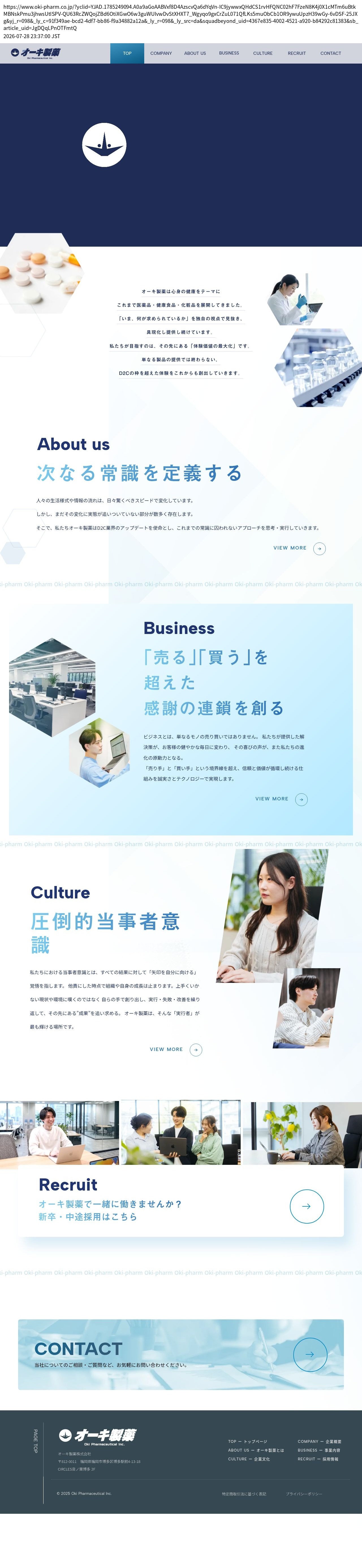 company_info_cap