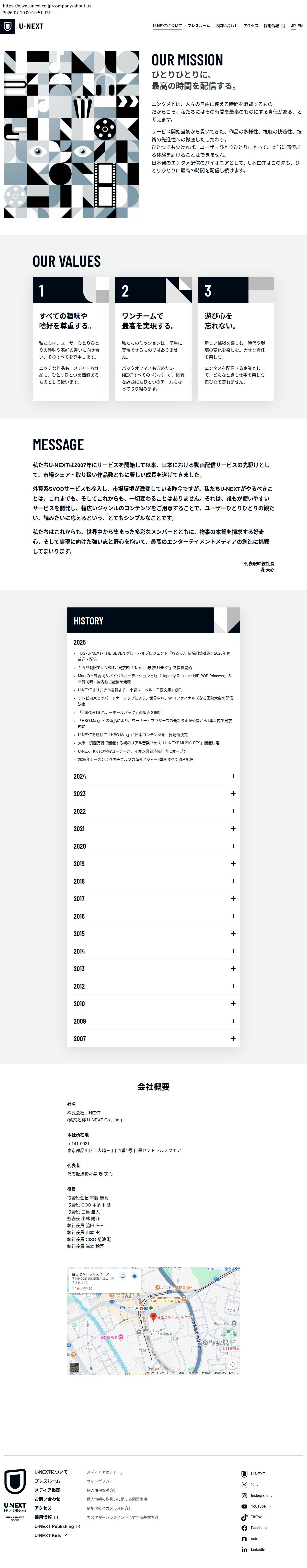 company_info_cap