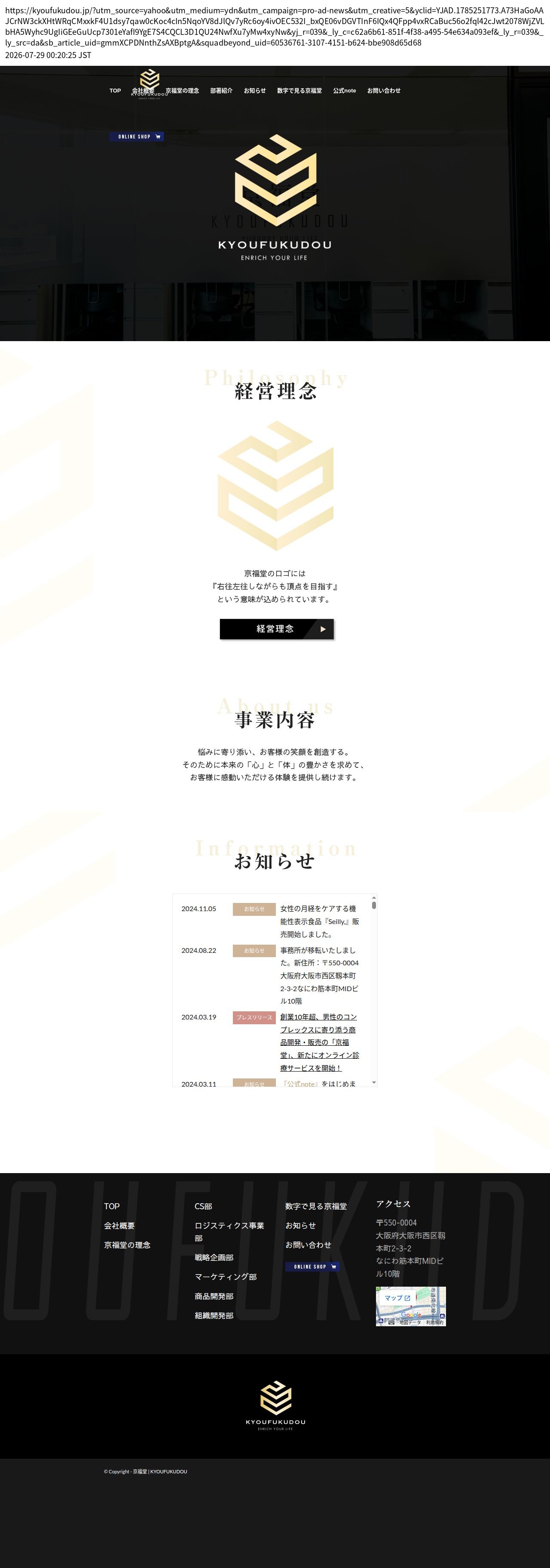 company_info_cap