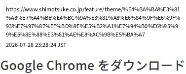 element capture