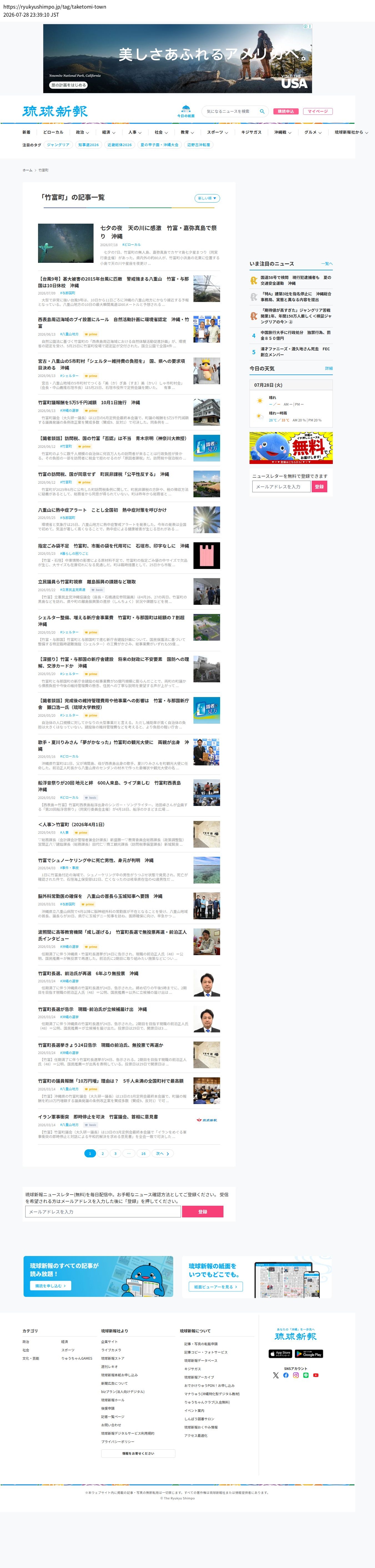 top before