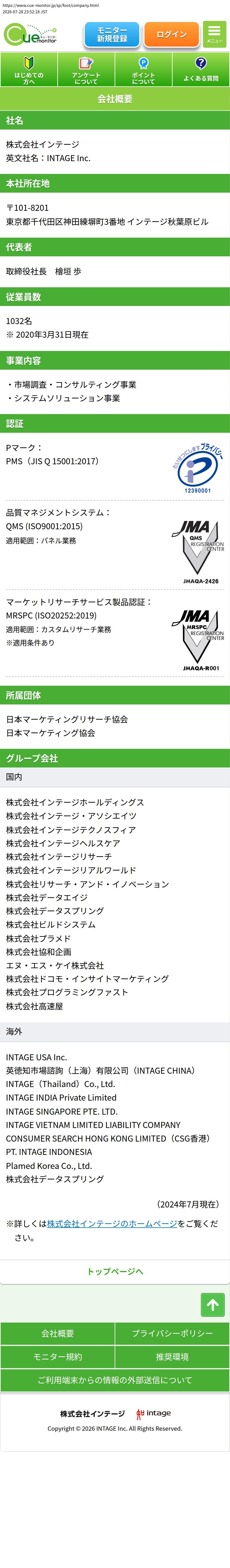 company_info_cap