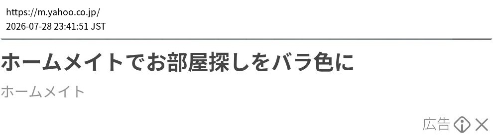 element capture