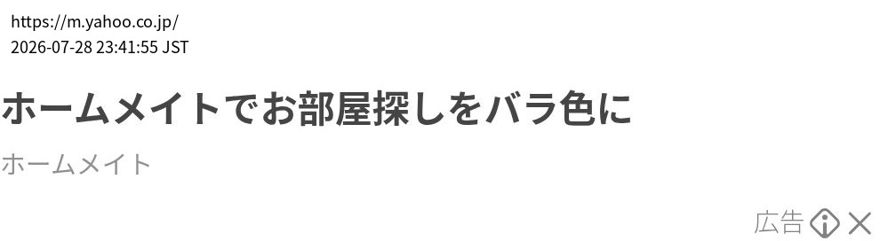element capture