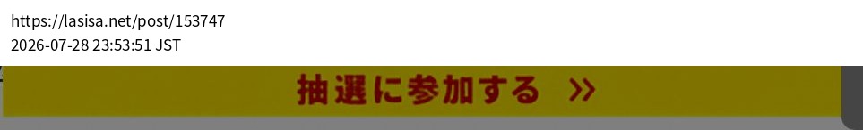 element capture