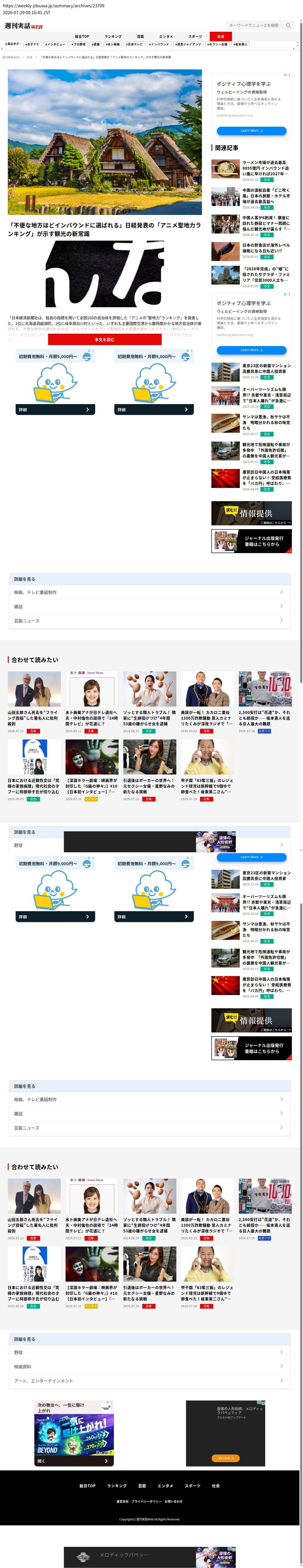 top before
