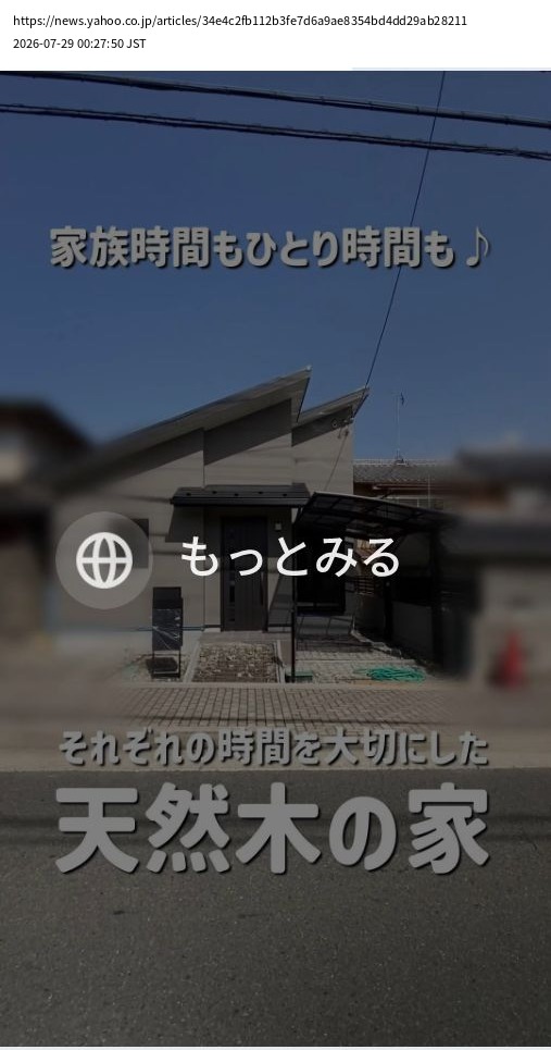 element capture