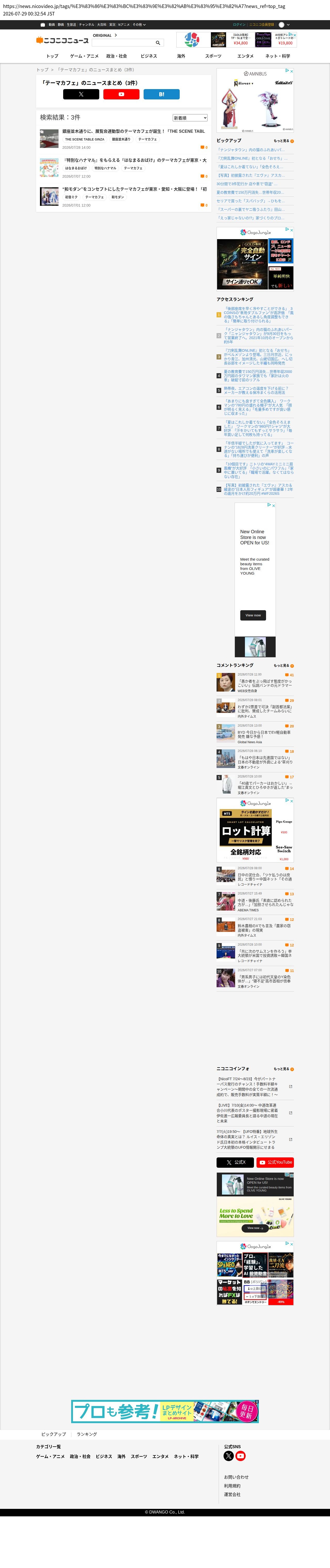 top before