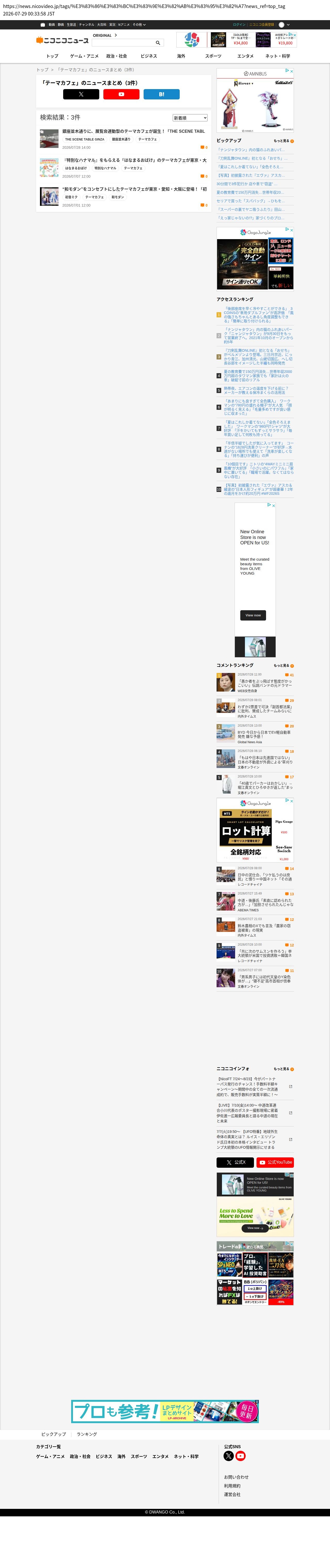 top highlighted