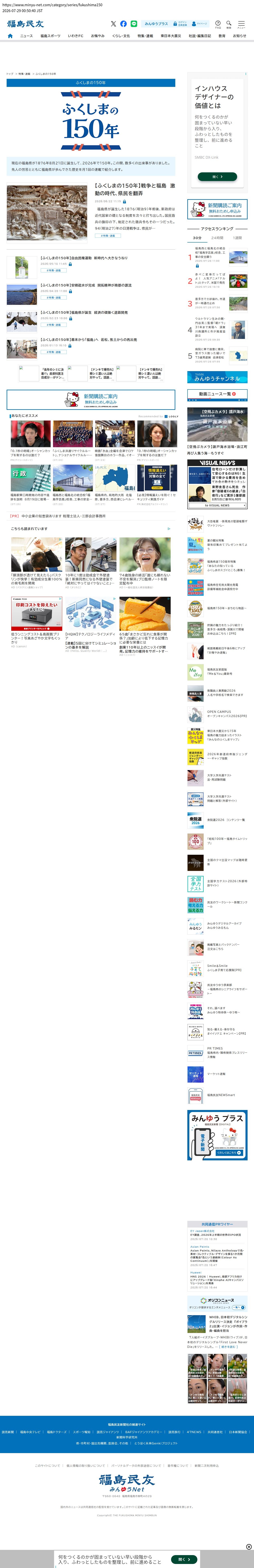 top before