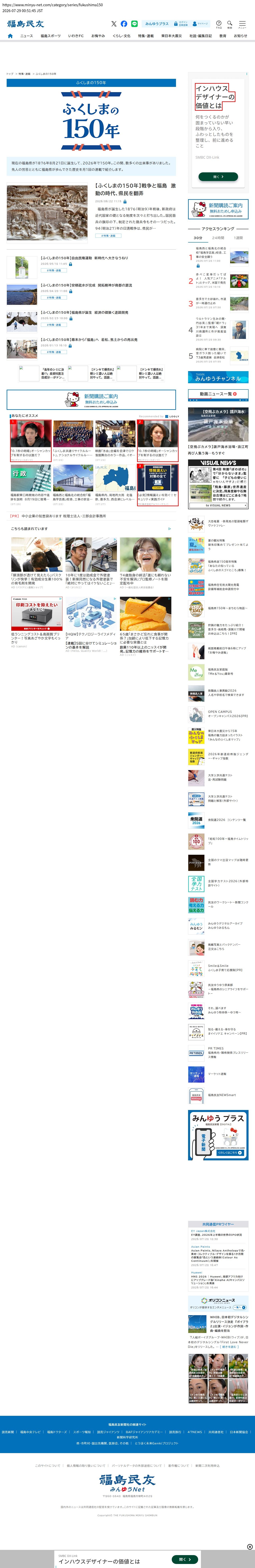 top highlighted