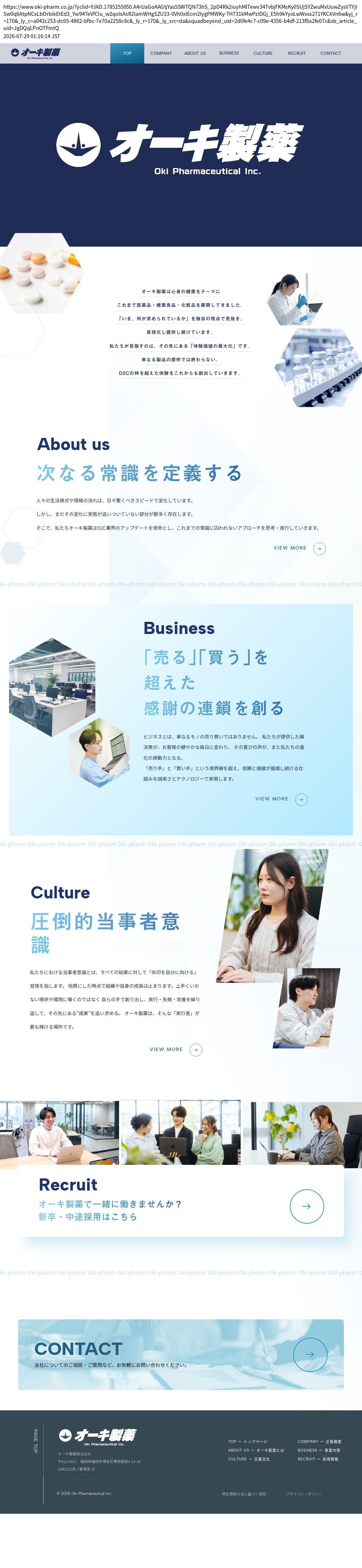 company_info_cap