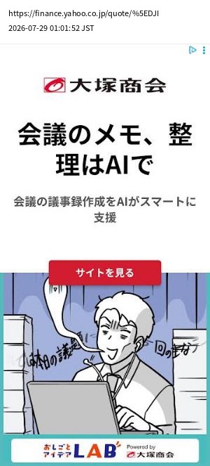 element capture