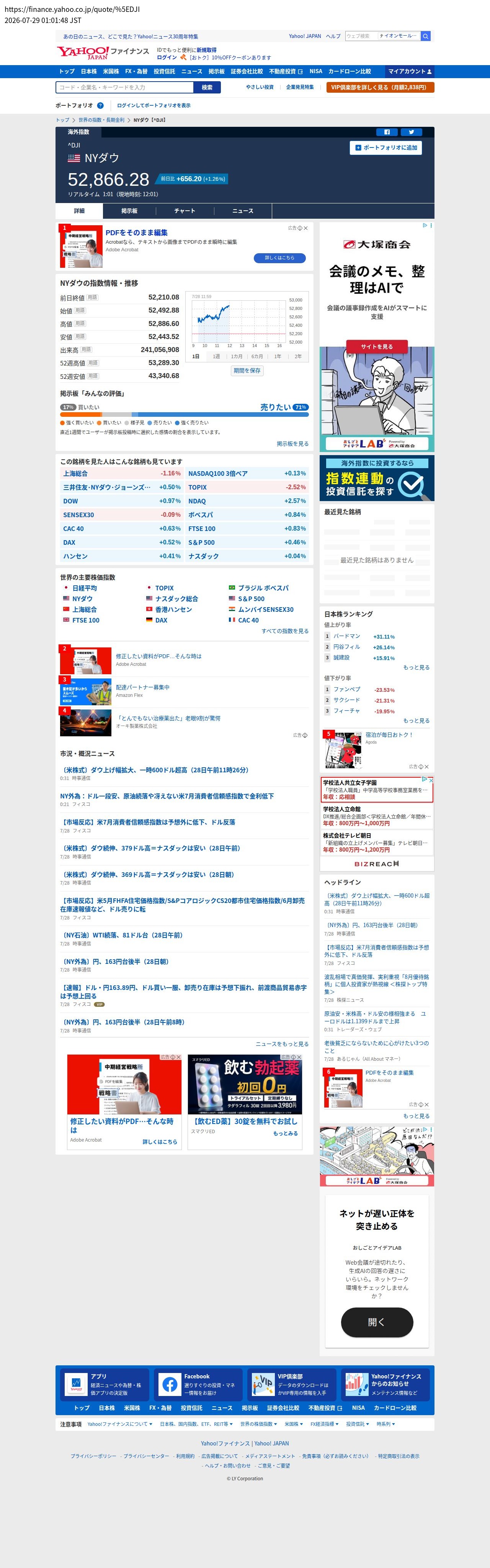 top highlighted