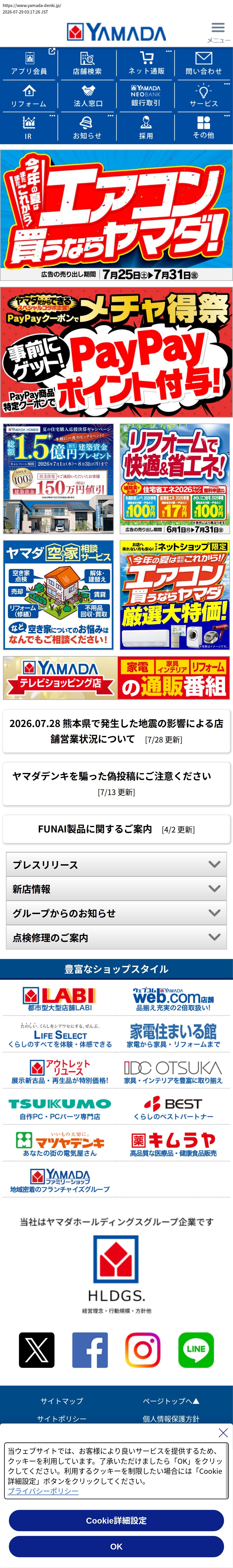 company_info_cap
