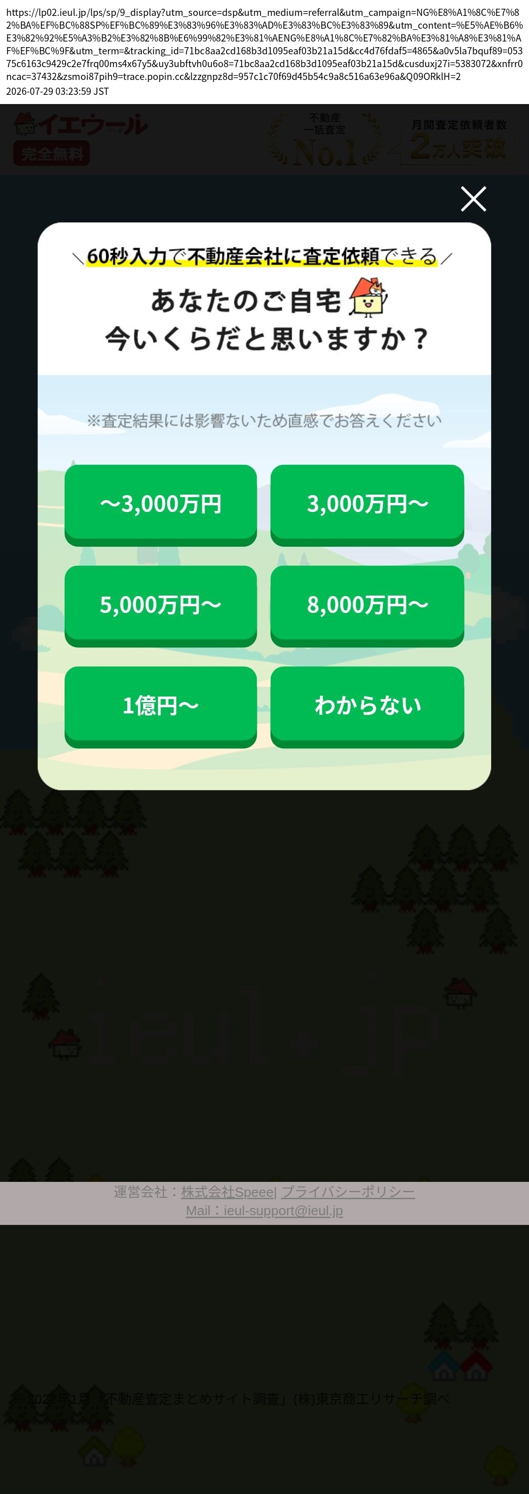 destination capture sort_order 0