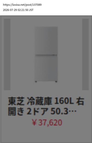 element capture